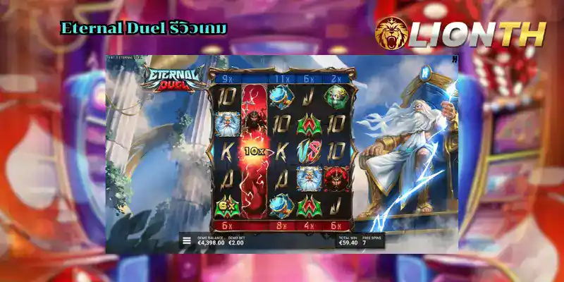Eternal Duel รีวิวเกม