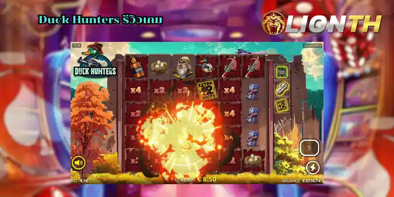 Duck Hunters รีวิวเกม