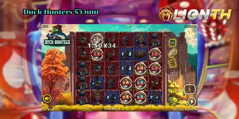 Duck Hunters รีวิวเกม