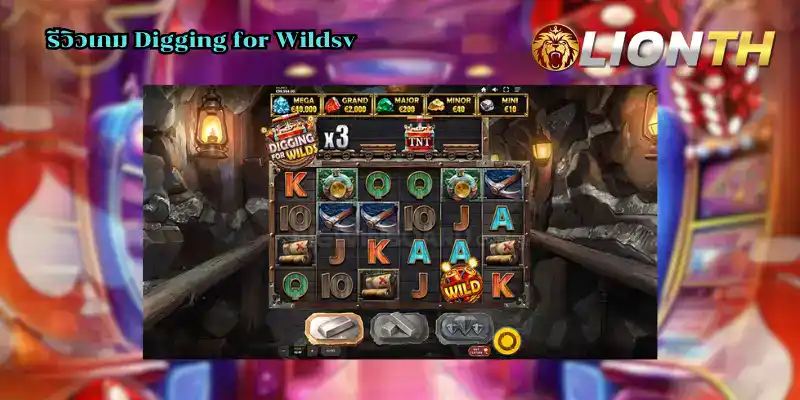 รีวิวเกม Digging for Wilds