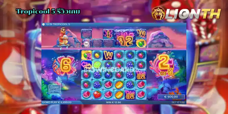 Tropicool 5 รีวิวเกม